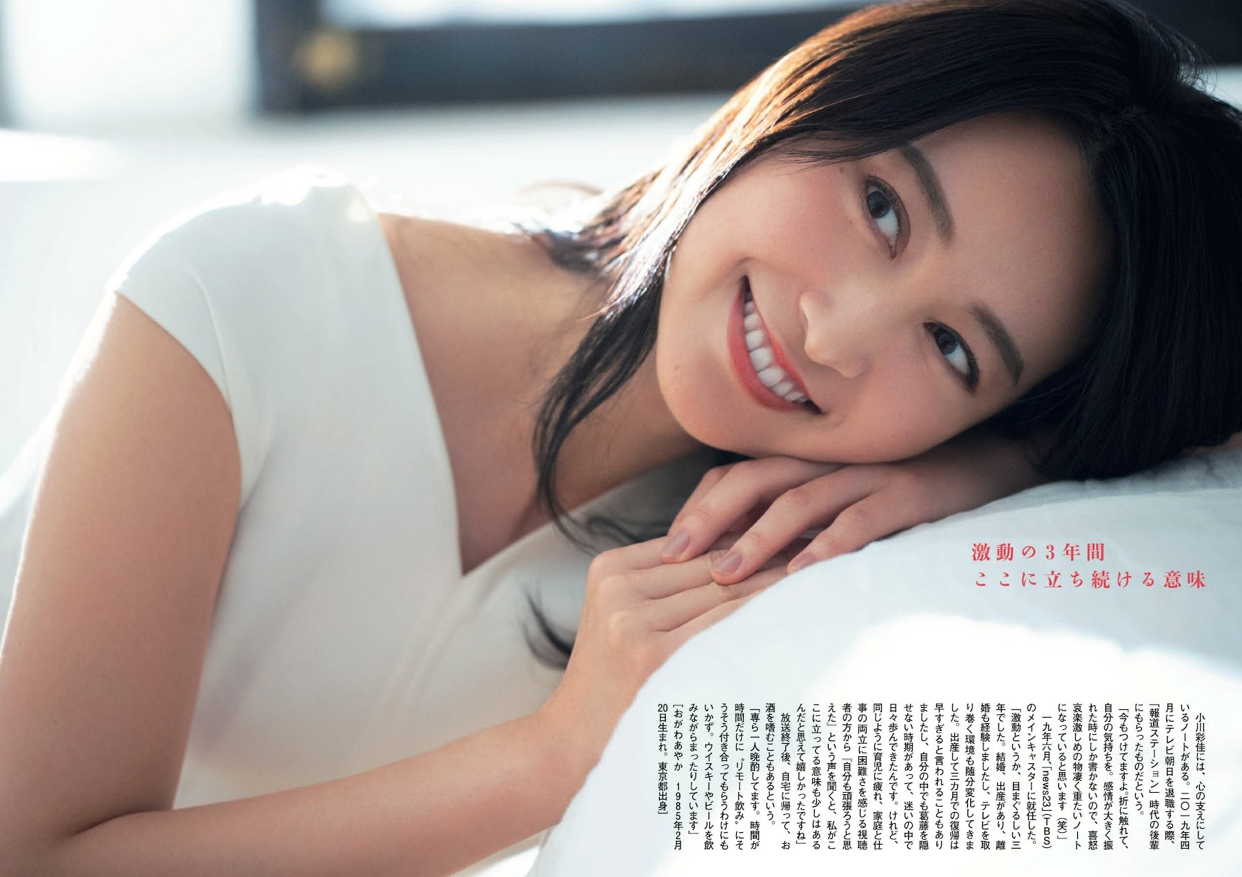 news23★1 YouTube動画>1本 ->画像>15枚 