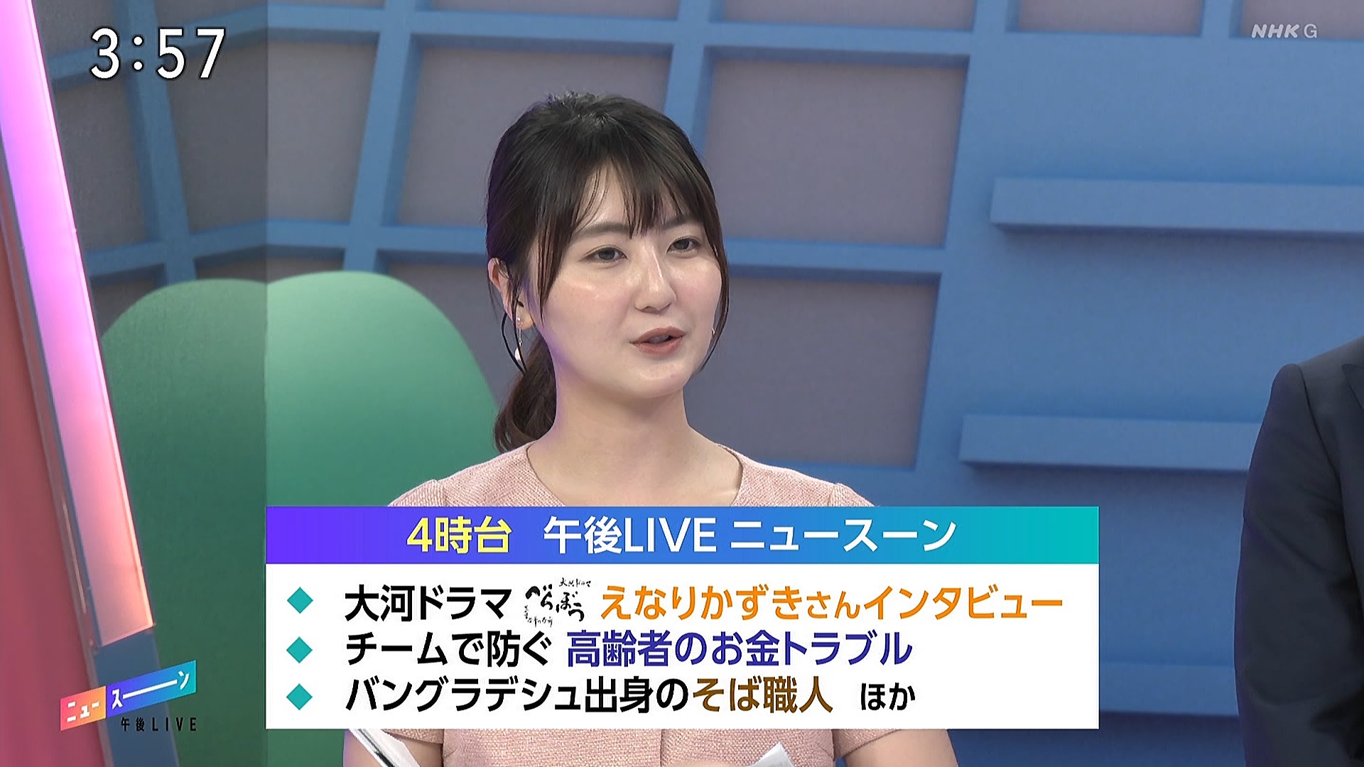 NHKɎX 226938 vۈ䂳Dł ->摜>18 