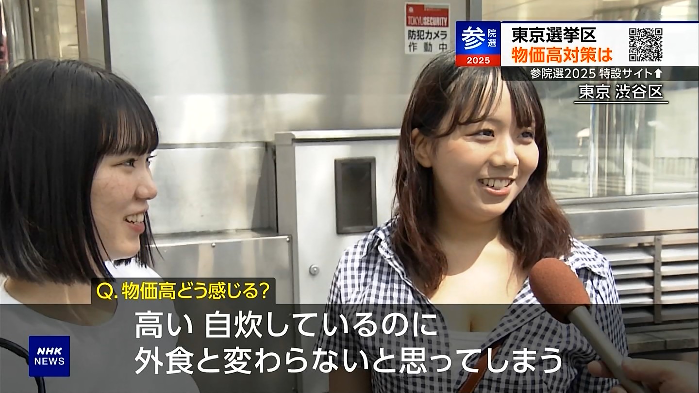 NHKɎX 227092 }܂H ->摜>8 