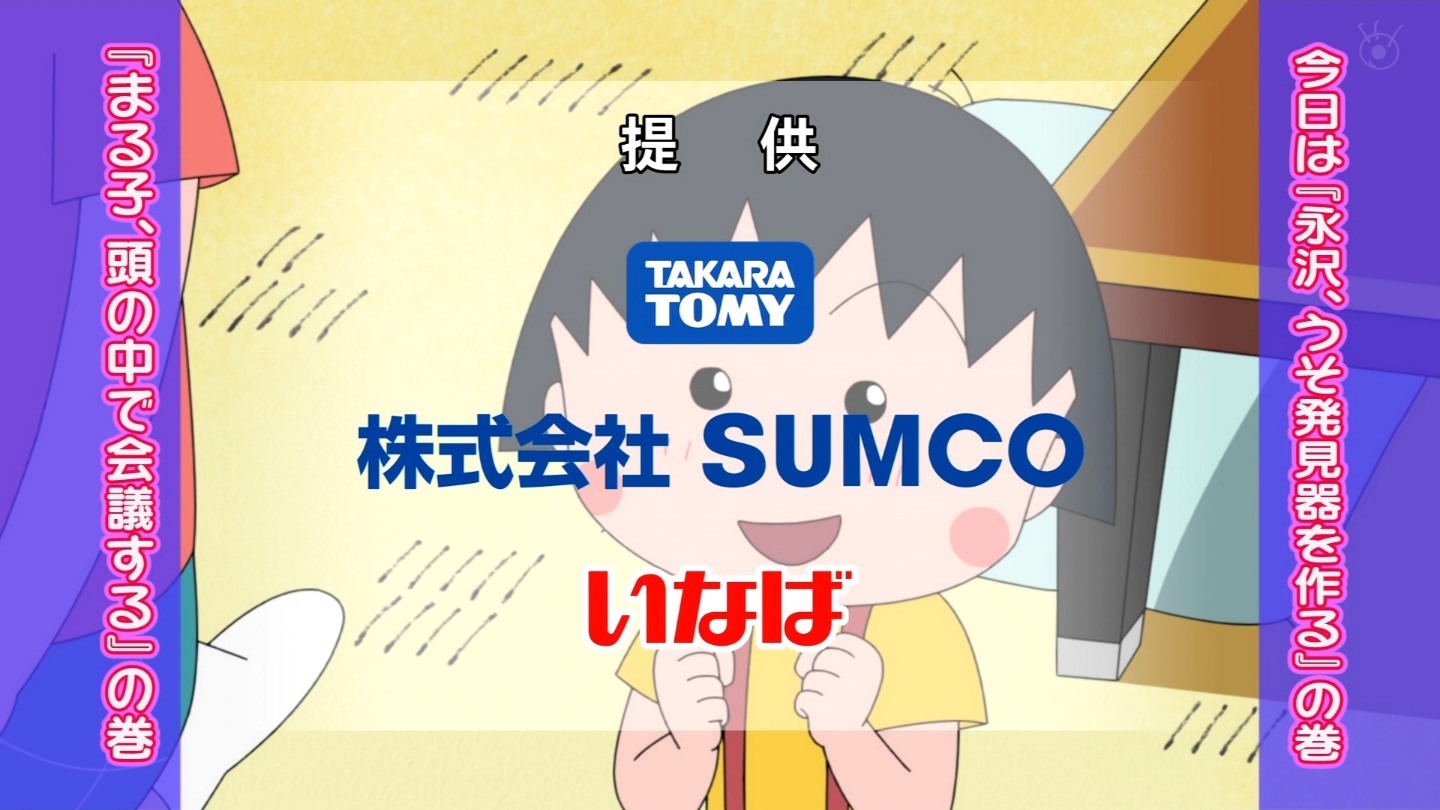 т܂q{TUG񁁃tWerAj̕ 1 ->摜>4 