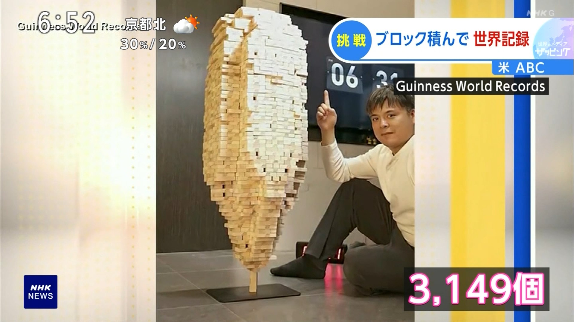 NHKɎX 227243 ԓ\ YouTube>1{ ->摜>12 