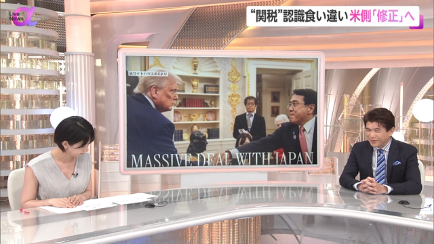 FNN@Live@News@@8/8()@KX ->摜>23 