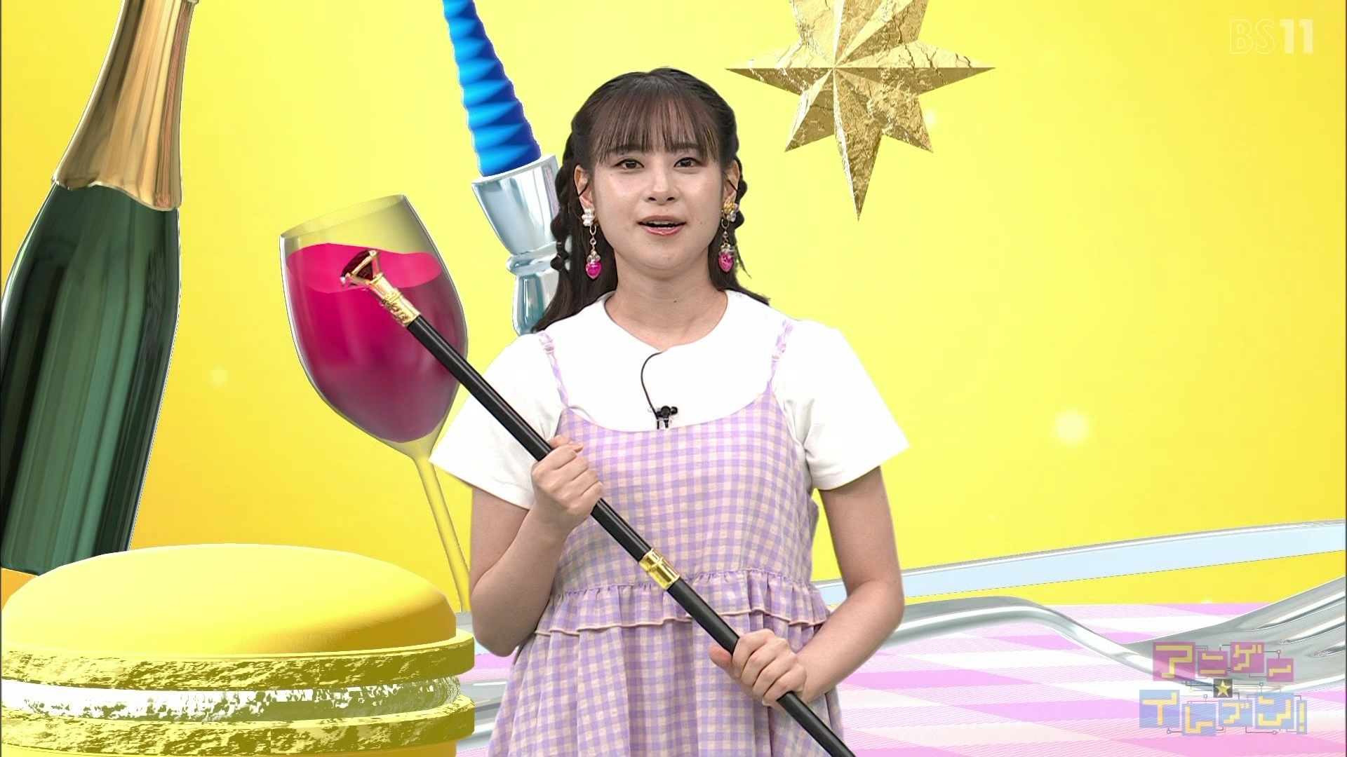 BS11 43681 YouTube>1{ ->摜>84 