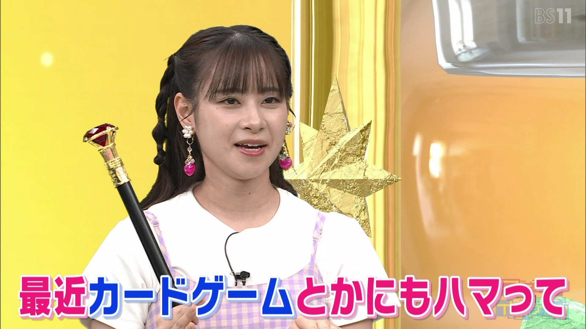 BS11 43681 YouTube>1{ ->摜>84 