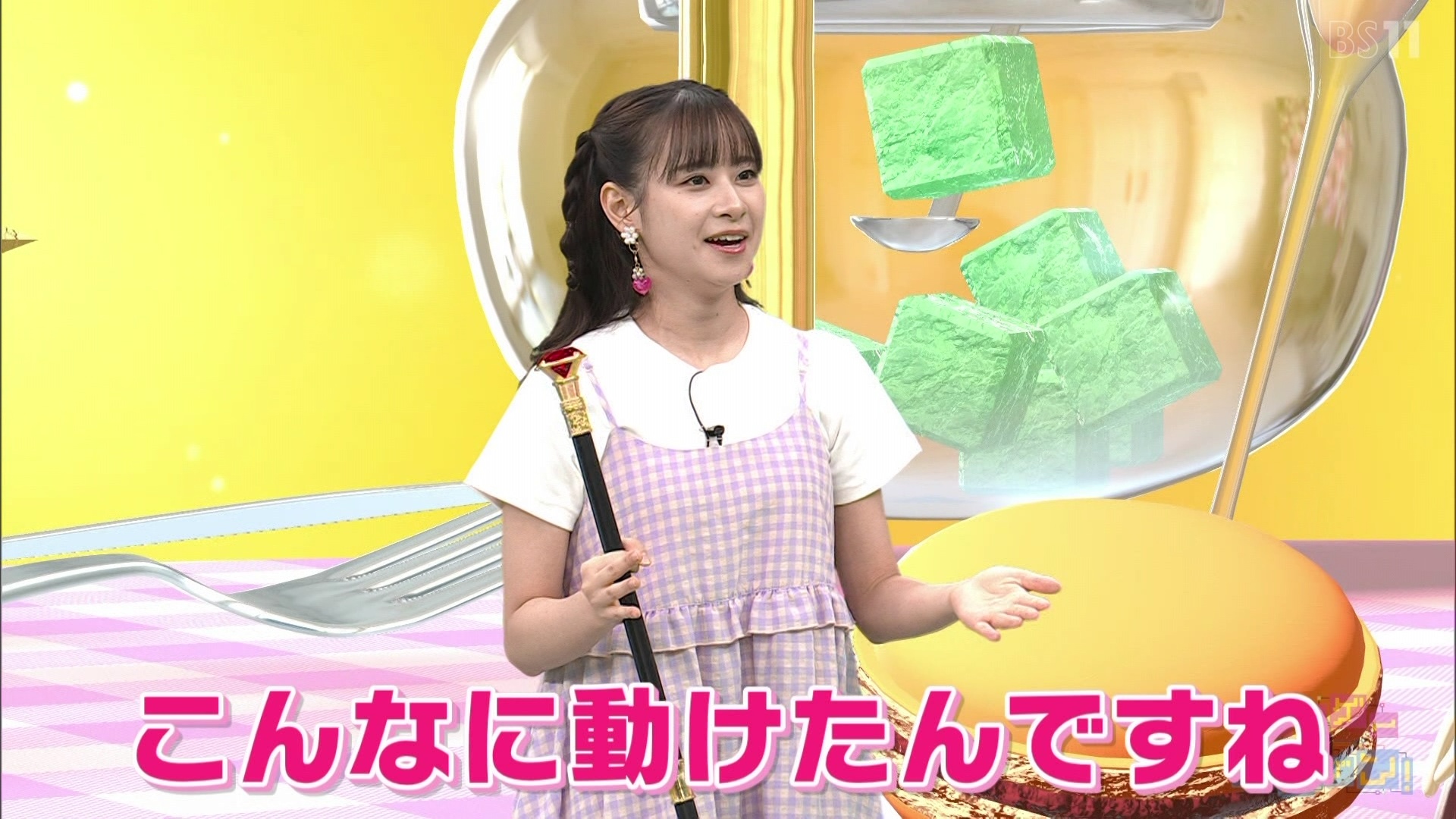 BS11 43681 YouTube>1{ ->摜>84 