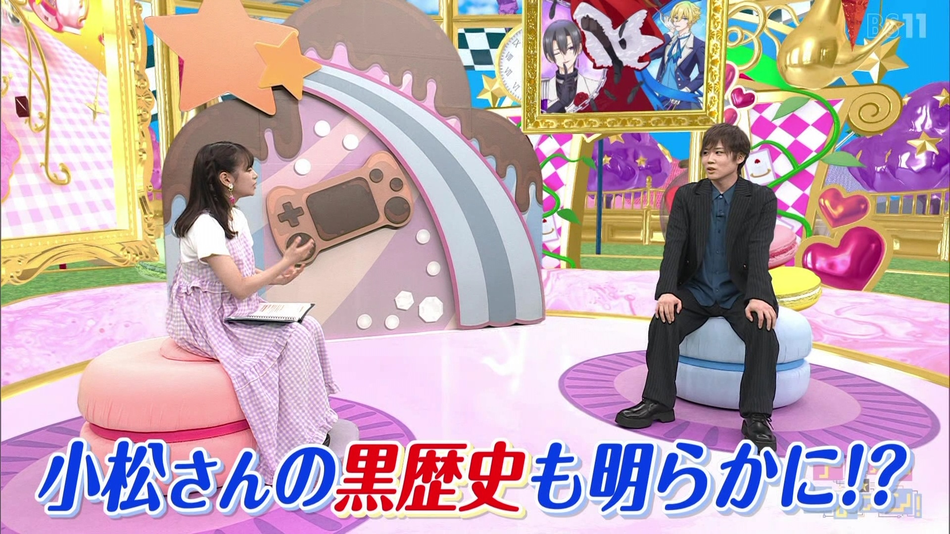 BS11 43681 YouTube>1{ ->摜>84 