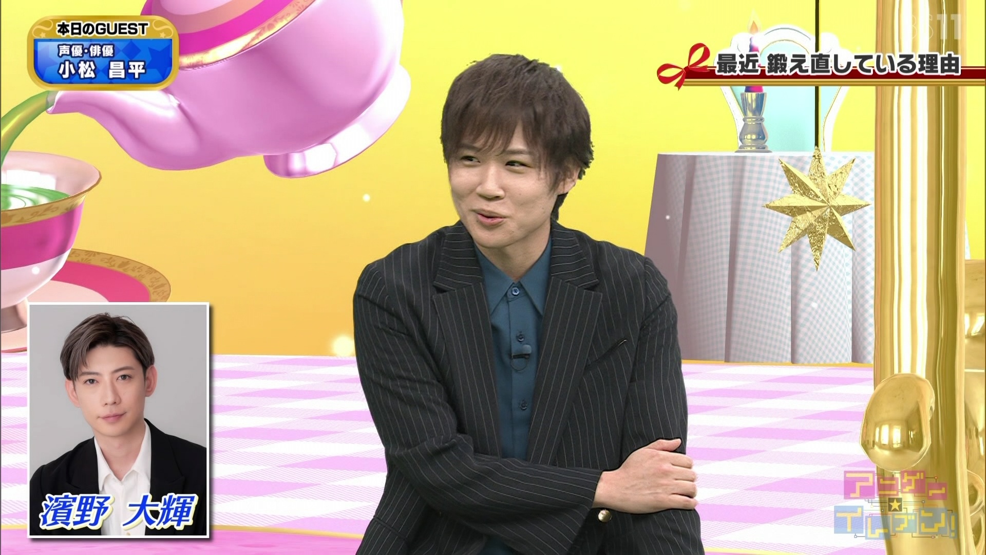 BS11 43681 YouTube>1{ ->摜>84 