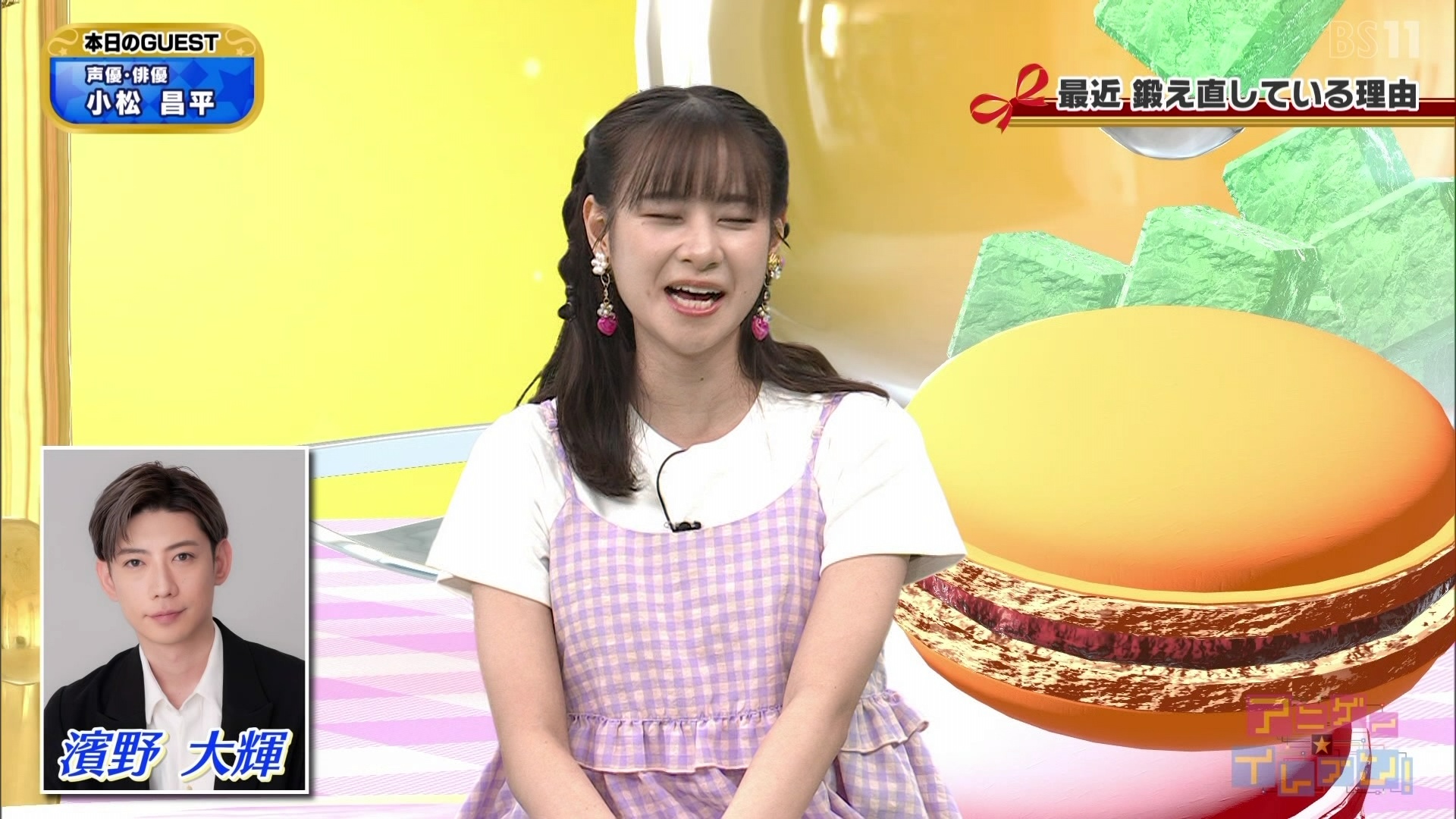 BS11 43681 YouTube>1{ ->摜>84 