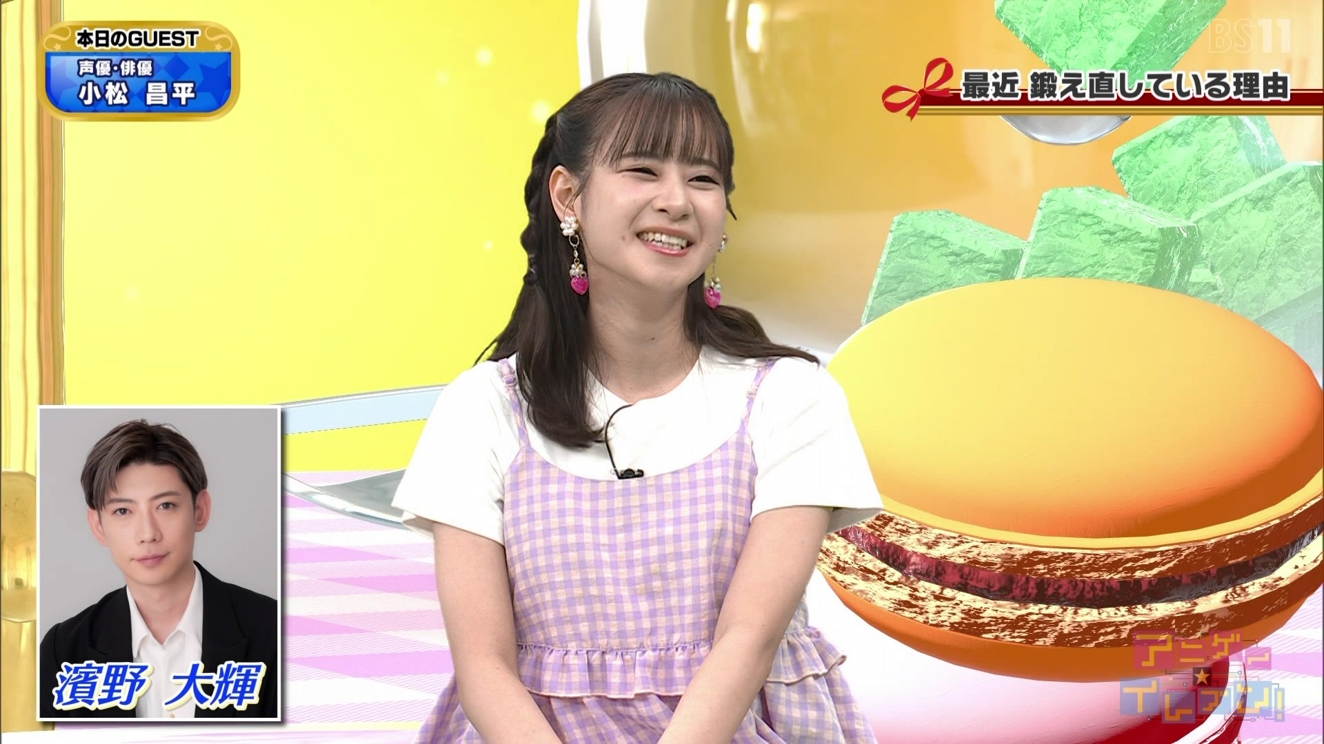 BS11 43681 YouTube>1{ ->摜>84 