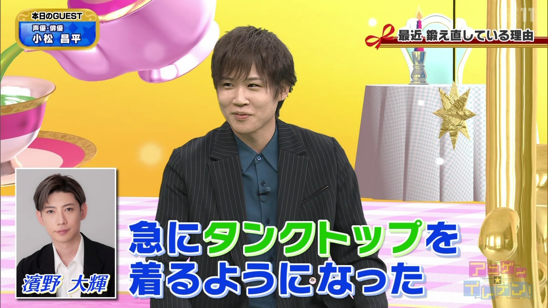 BS11 43681 YouTube>1{ ->摜>84 