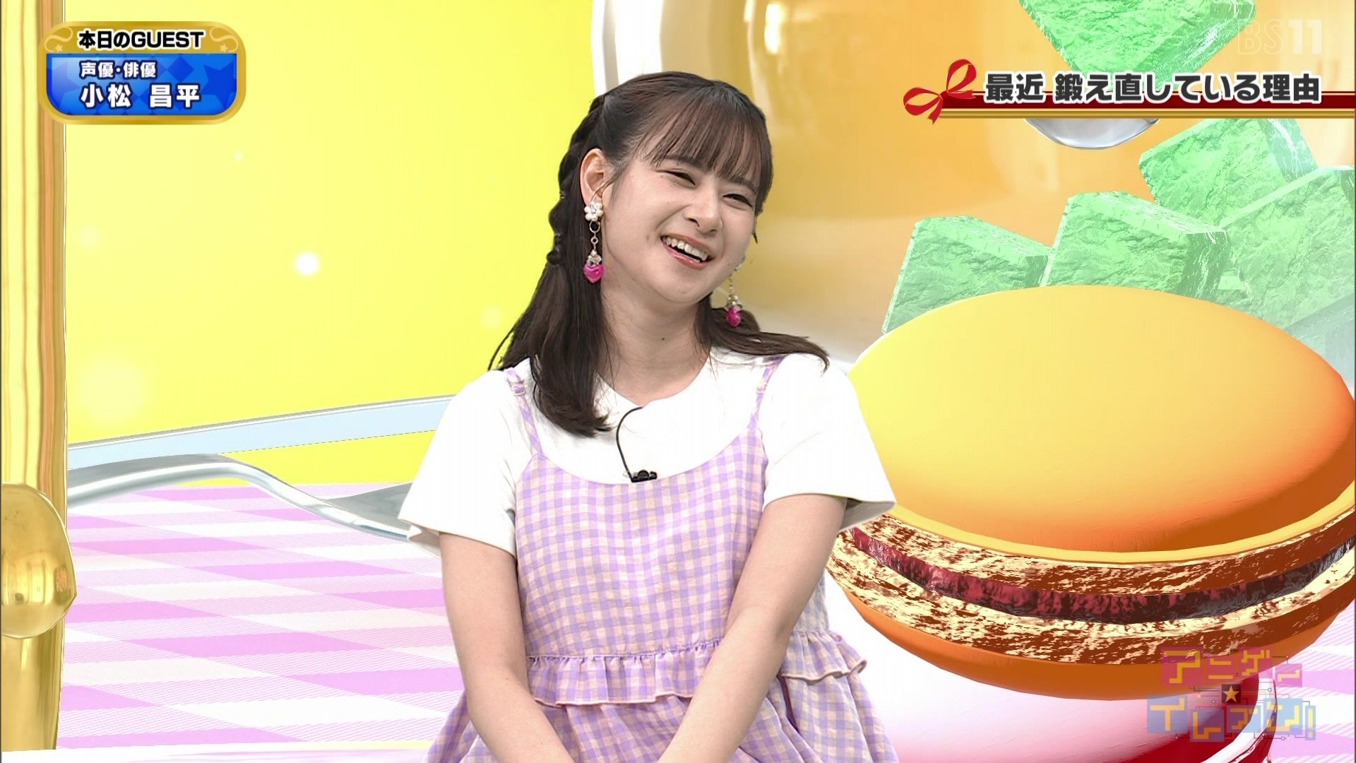 BS11 43681 YouTube>1{ ->摜>84 