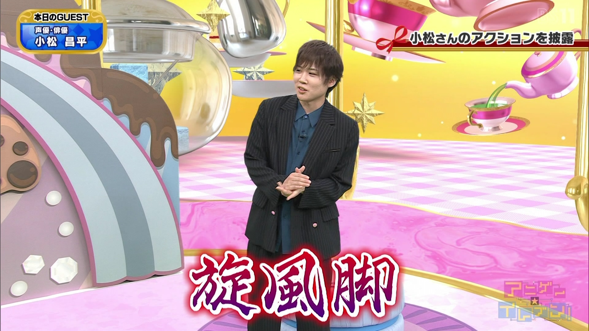 BS11 43681 YouTube>1{ ->摜>84 