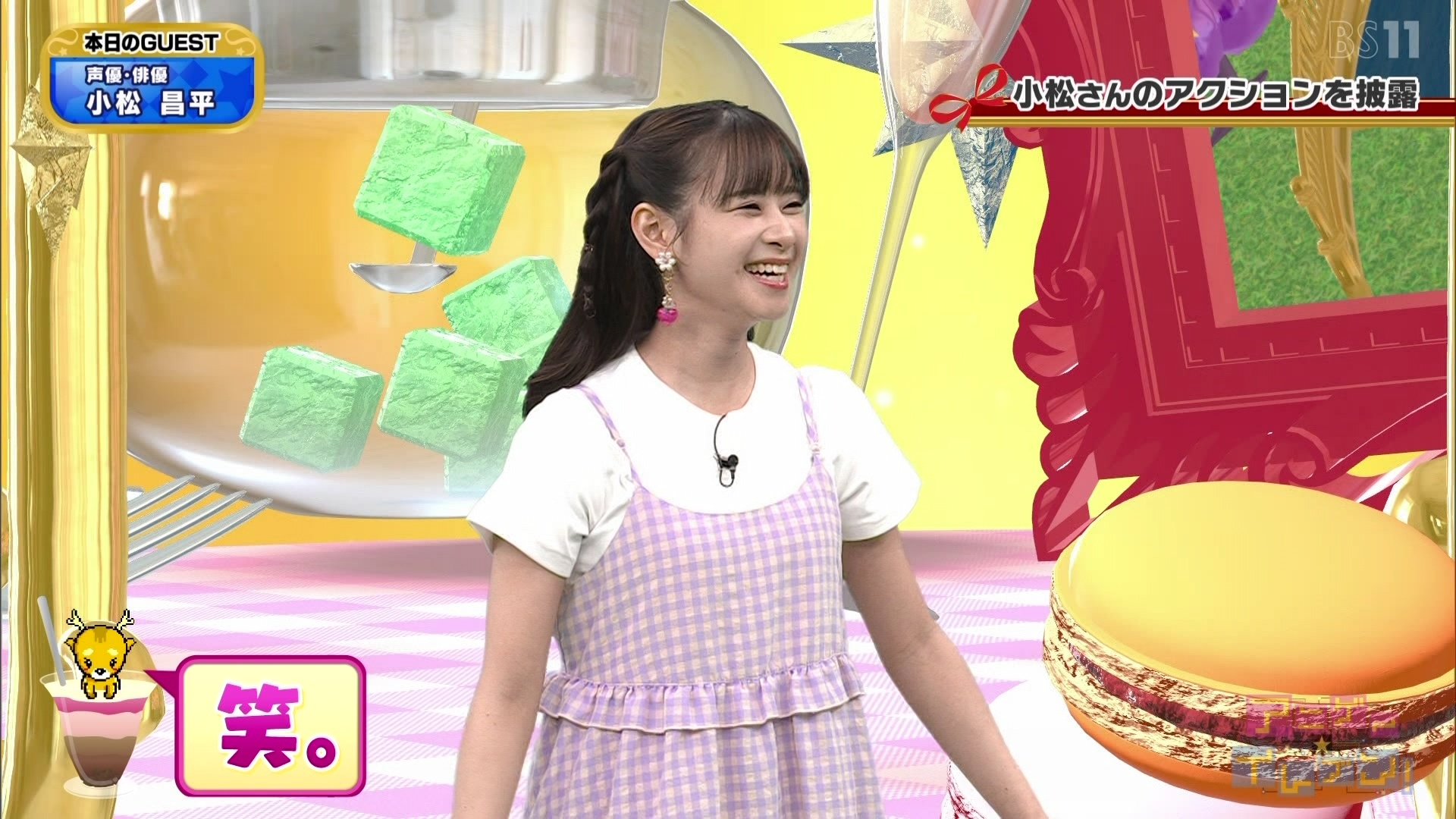 BS11 43681 YouTube>1{ ->摜>84 