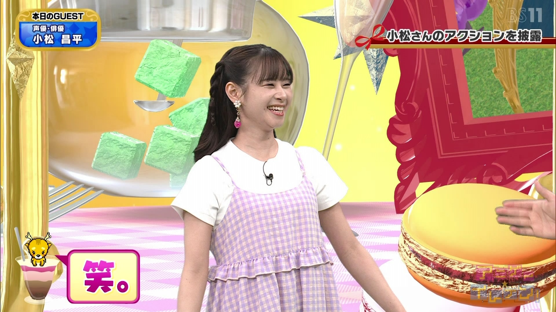 BS11 43681 YouTube>1{ ->摜>84 