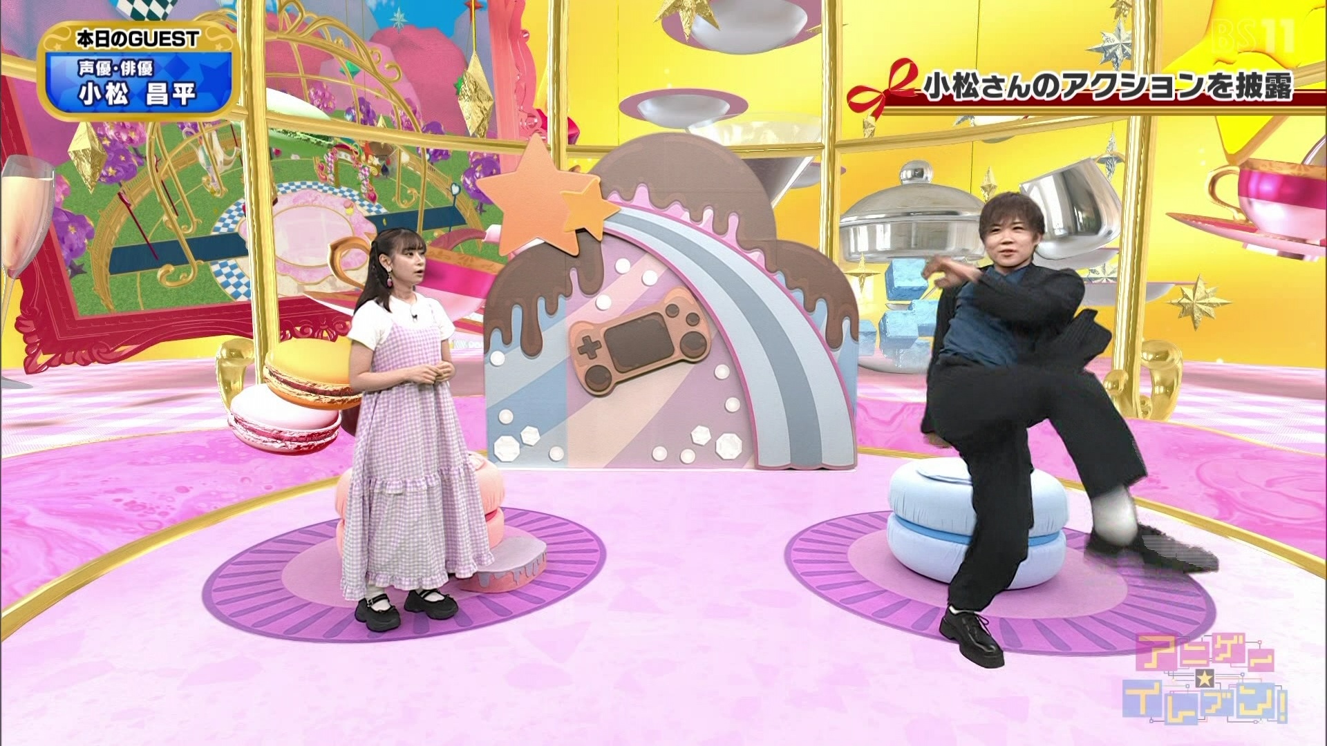 BS11 43681 YouTube>1{ ->摜>84 