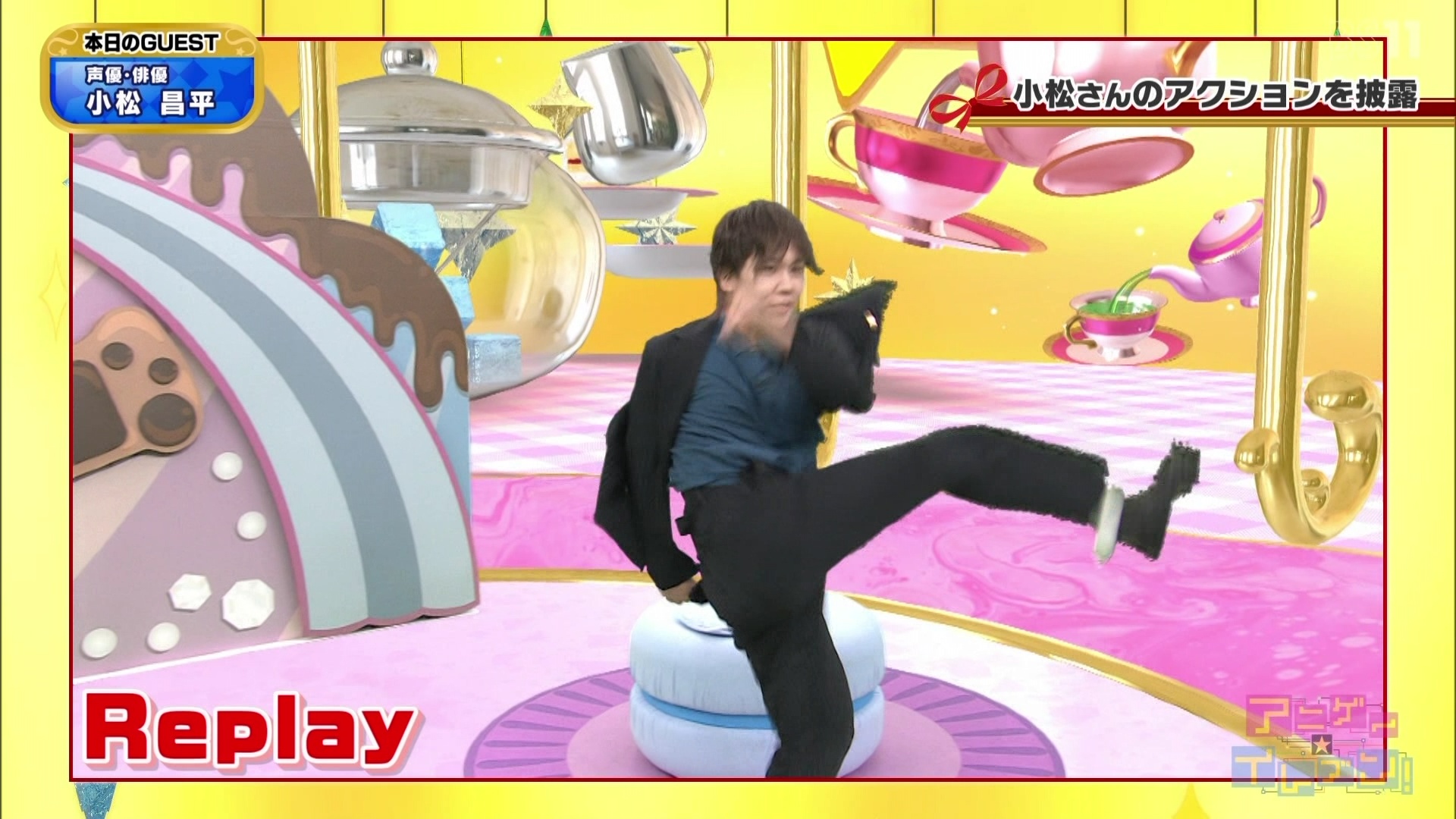 BS11 43681 YouTube>1{ ->摜>84 