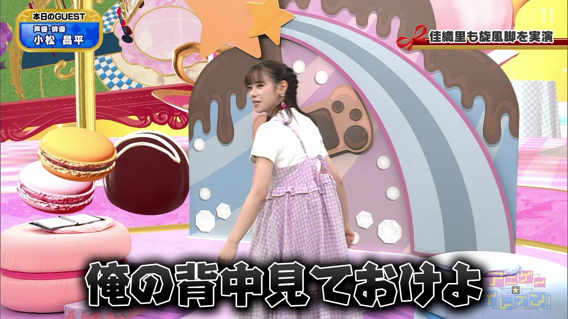 BS11 43681 YouTube>1{ ->摜>84 