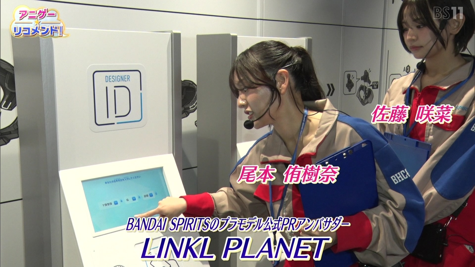 BS11 43681 YouTube>1{ ->摜>84 
