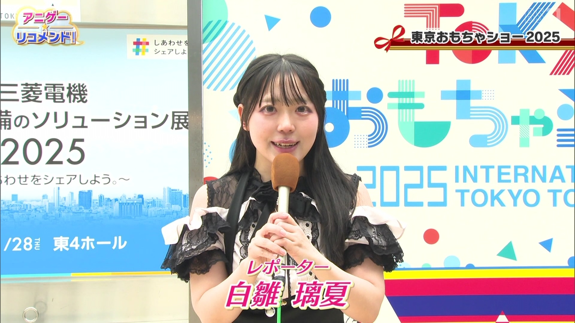 BS11 43681 YouTube>1{ ->摜>84 