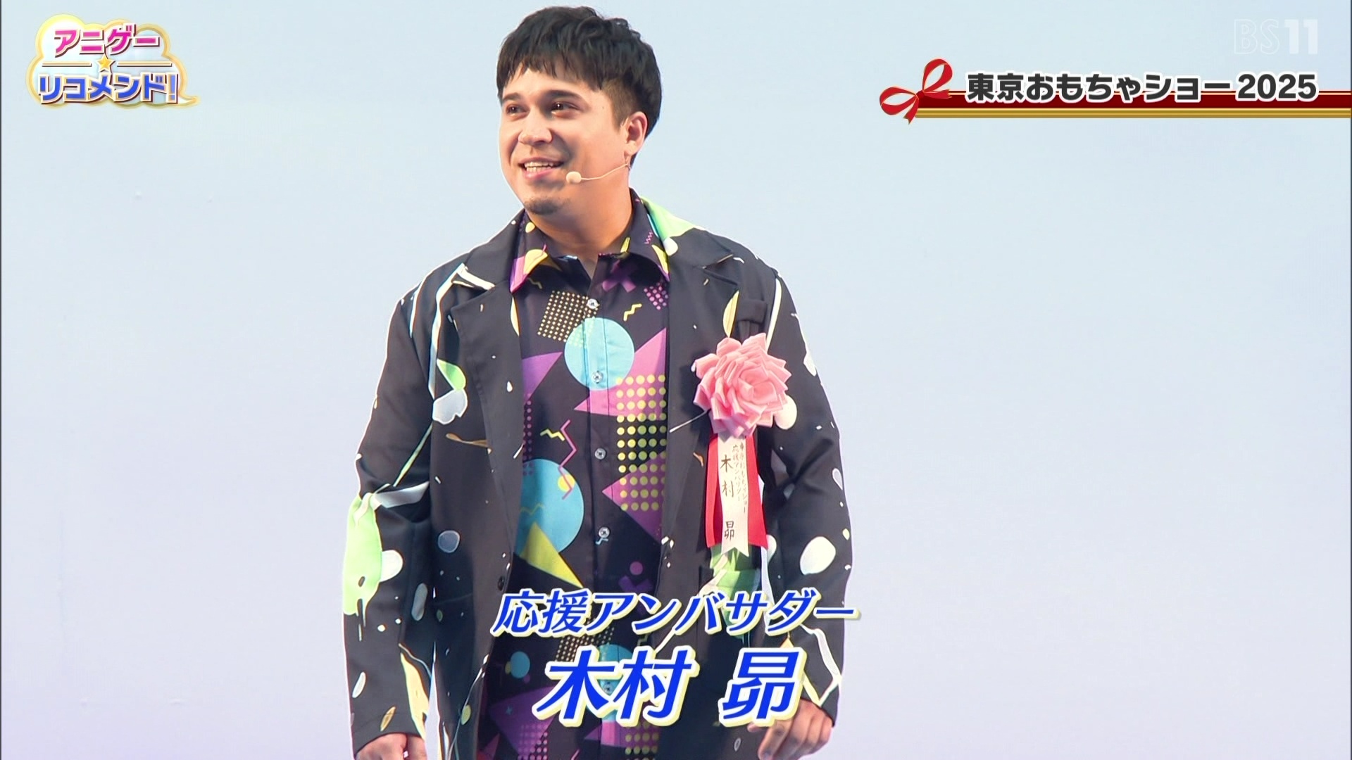 BS11 43681 YouTube>1{ ->摜>84 