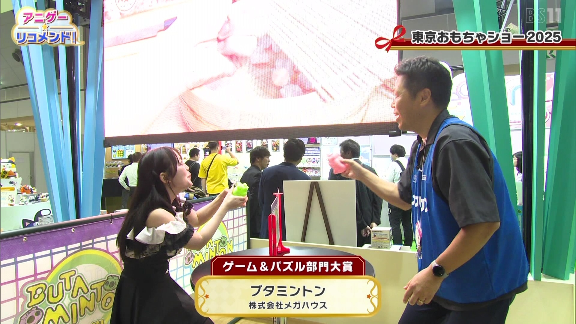 BS11 43681 YouTube>1{ ->摜>84 
