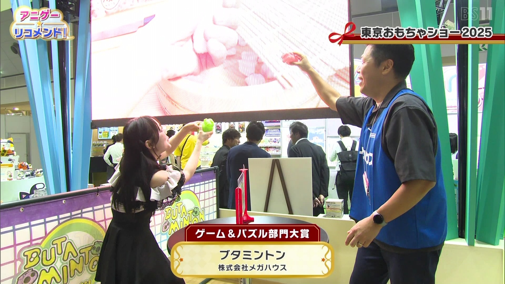 BS11 43681 YouTube>1{ ->摜>84 
