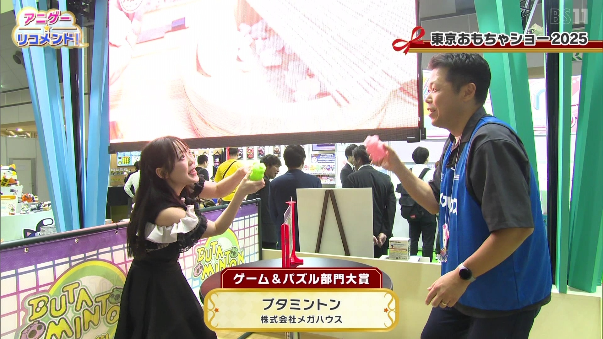 BS11 43681 YouTube>1{ ->摜>84 