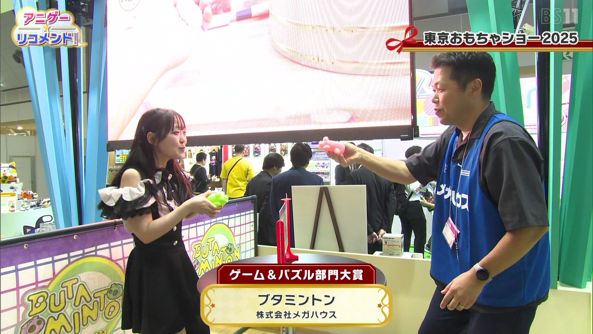 BS11 43681 YouTube>1{ ->摜>84 