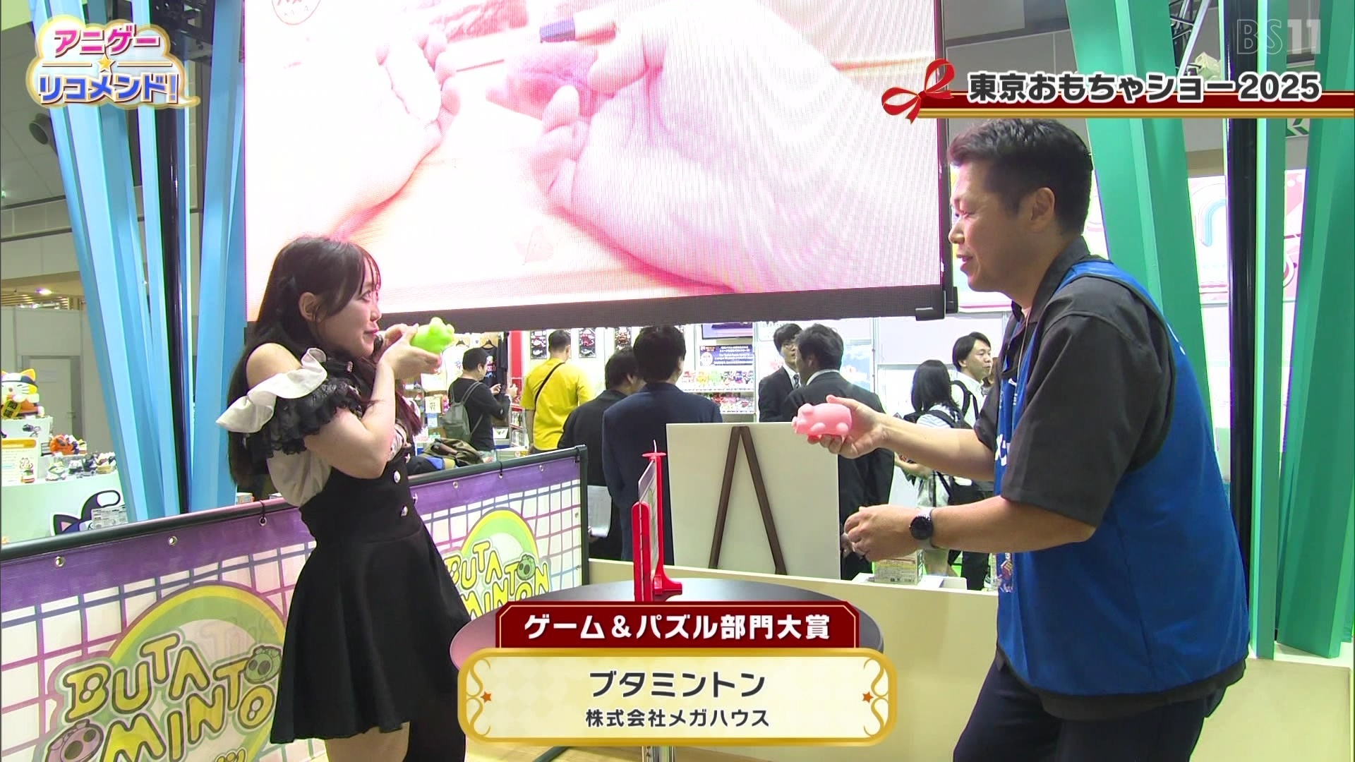 BS11 43681 YouTube>1{ ->摜>84 