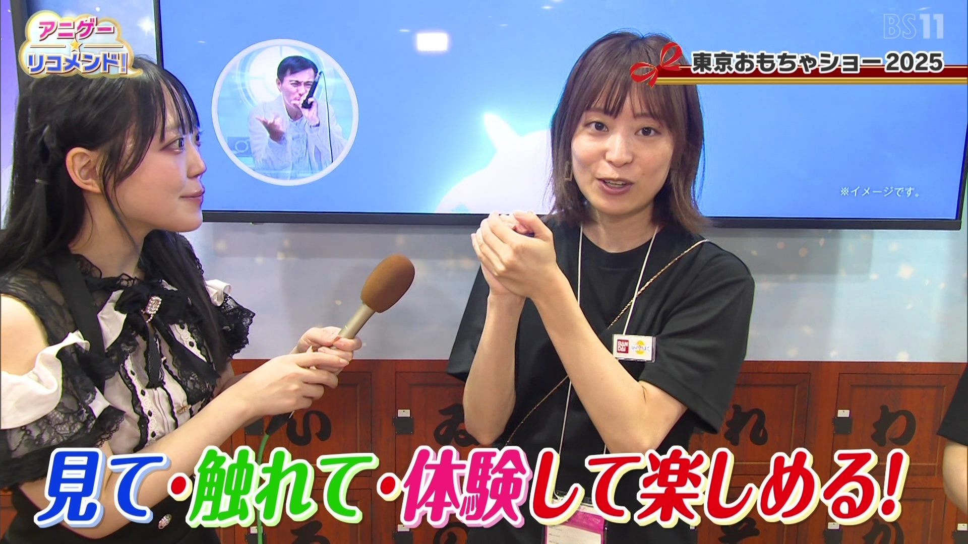 BS11 43681 YouTube>1{ ->摜>84 