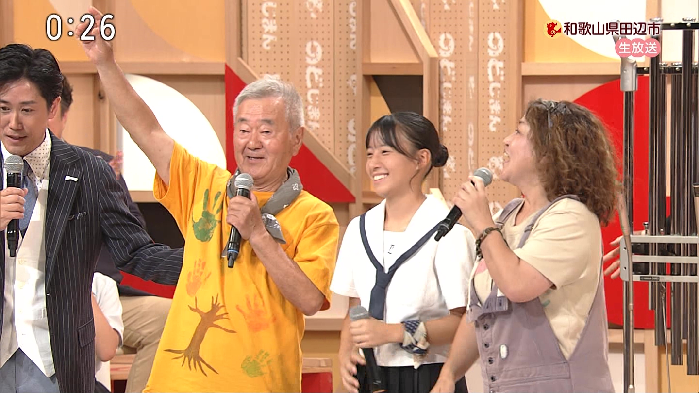 NHK̂ǎ～a̎RcӎsŘg2 ->摜>11 