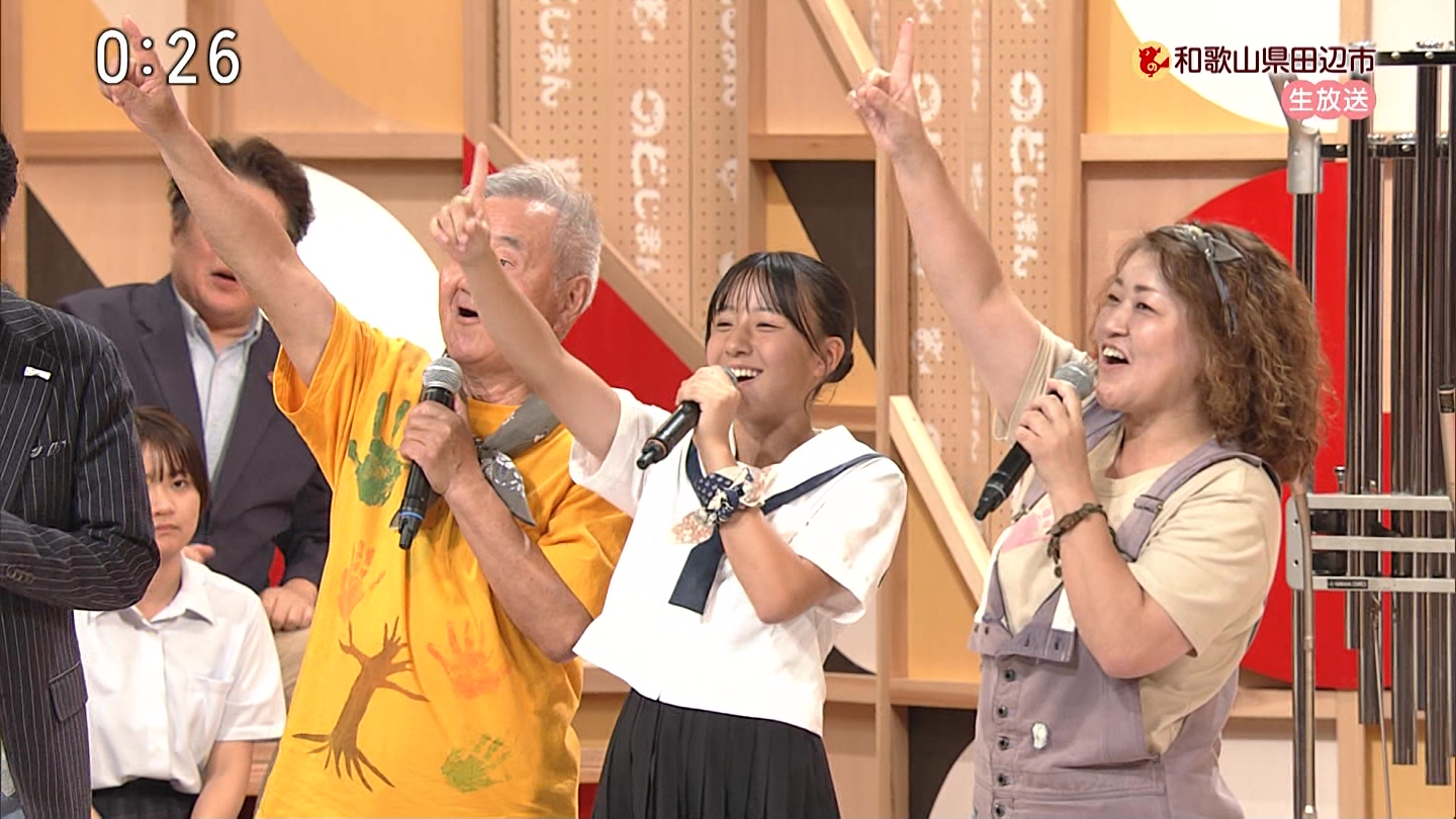 NHK̂ǎ～a̎RcӎsŘg2 ->摜>11 