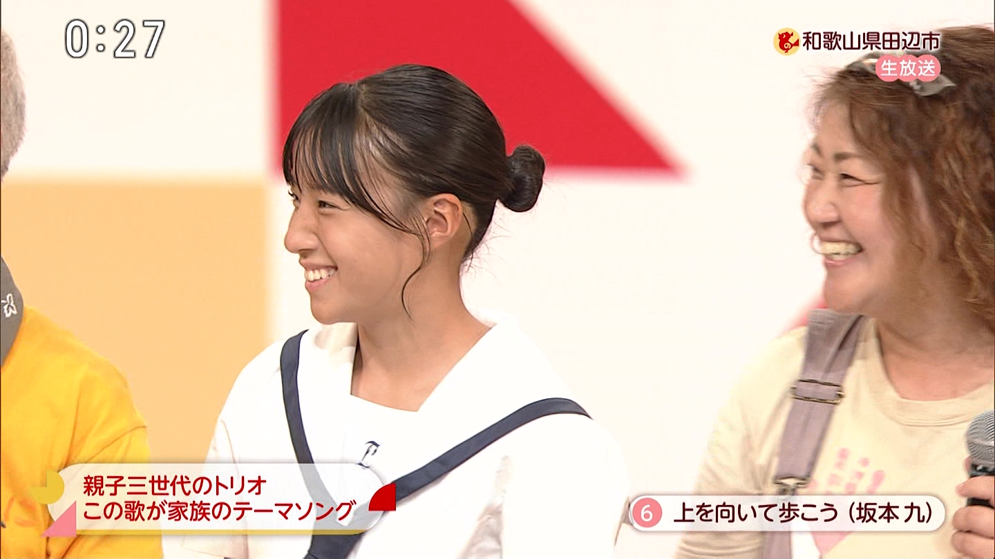 NHK̂ǎ～a̎RcӎsŘg2 ->摜>11 