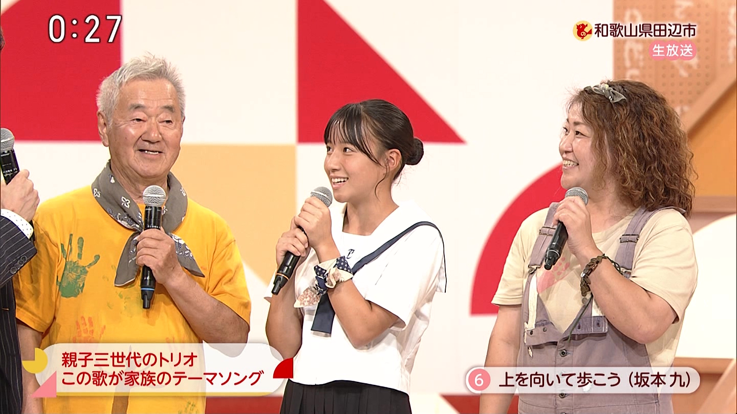 NHK̂ǎ～a̎RcӎsŘg2 ->摜>11 