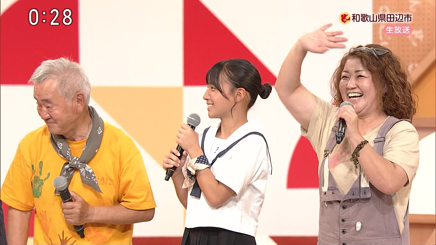 NHK̂ǎ～a̎RcӎsŘg2 ->摜>11 