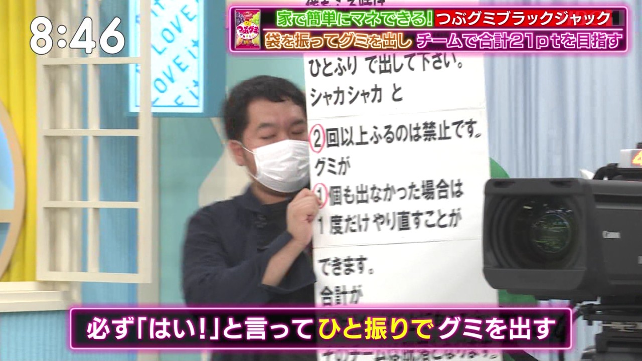 BbgIPart.2 YouTube>1{ ->摜>60 