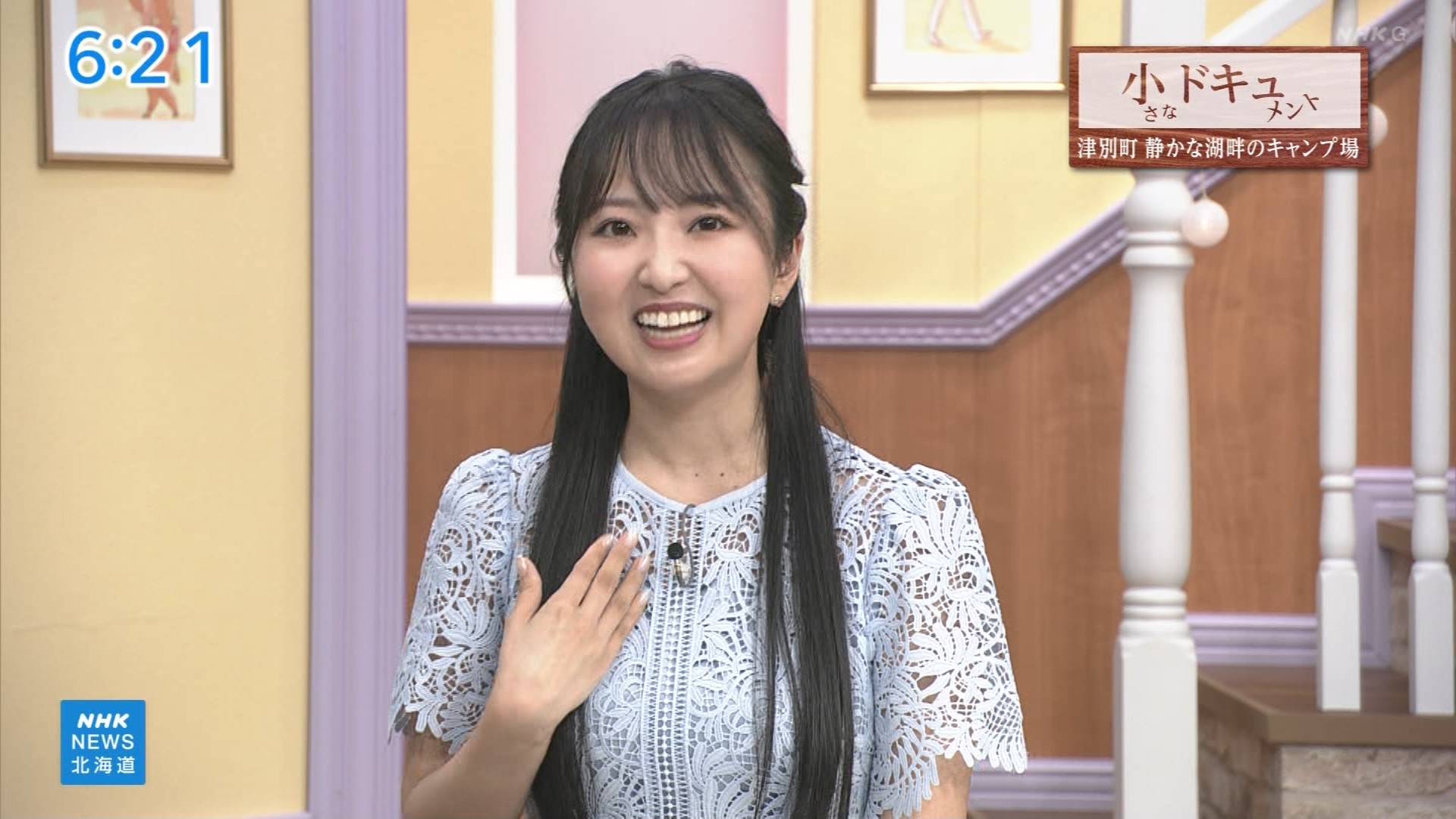NHKɎX 229454 ZbNXDOs ->摜>9 