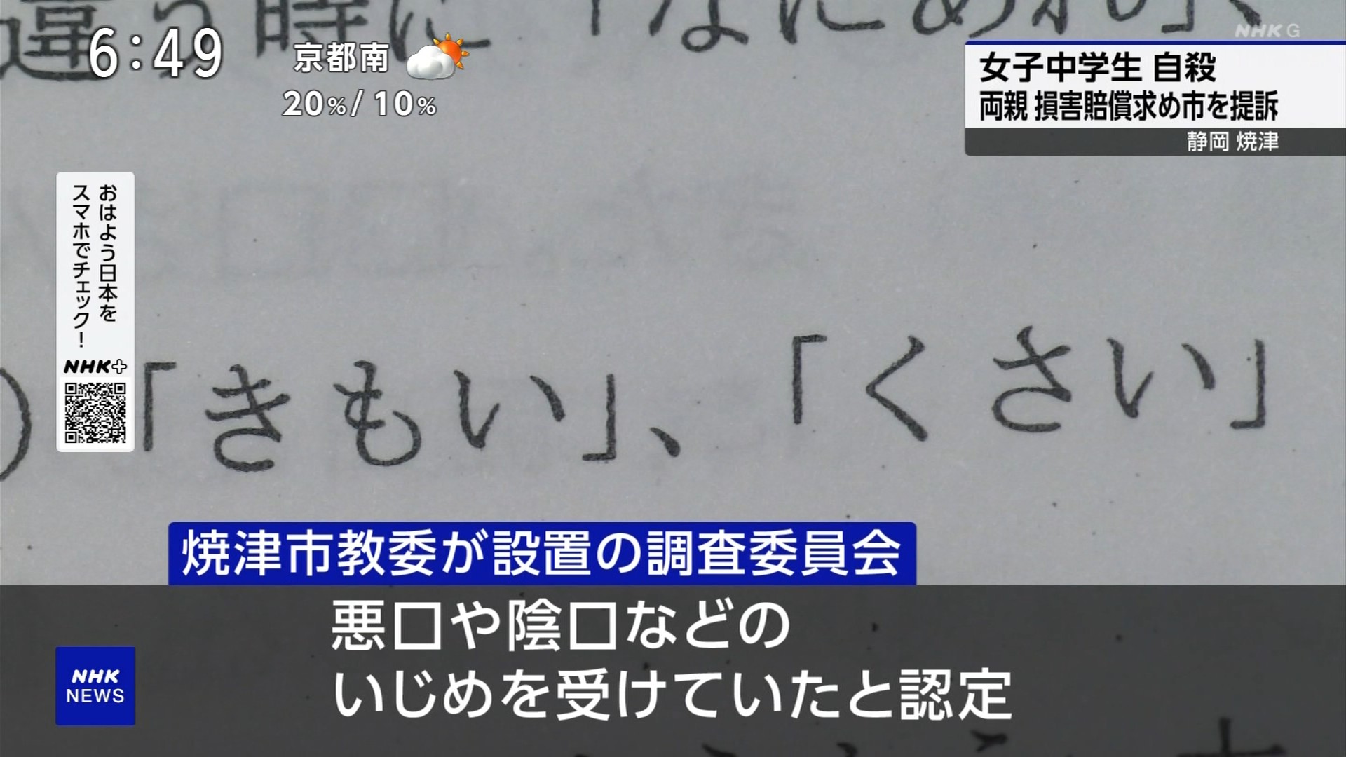 NHKɎX 229471 C YouTube>1{ ->摜>8 