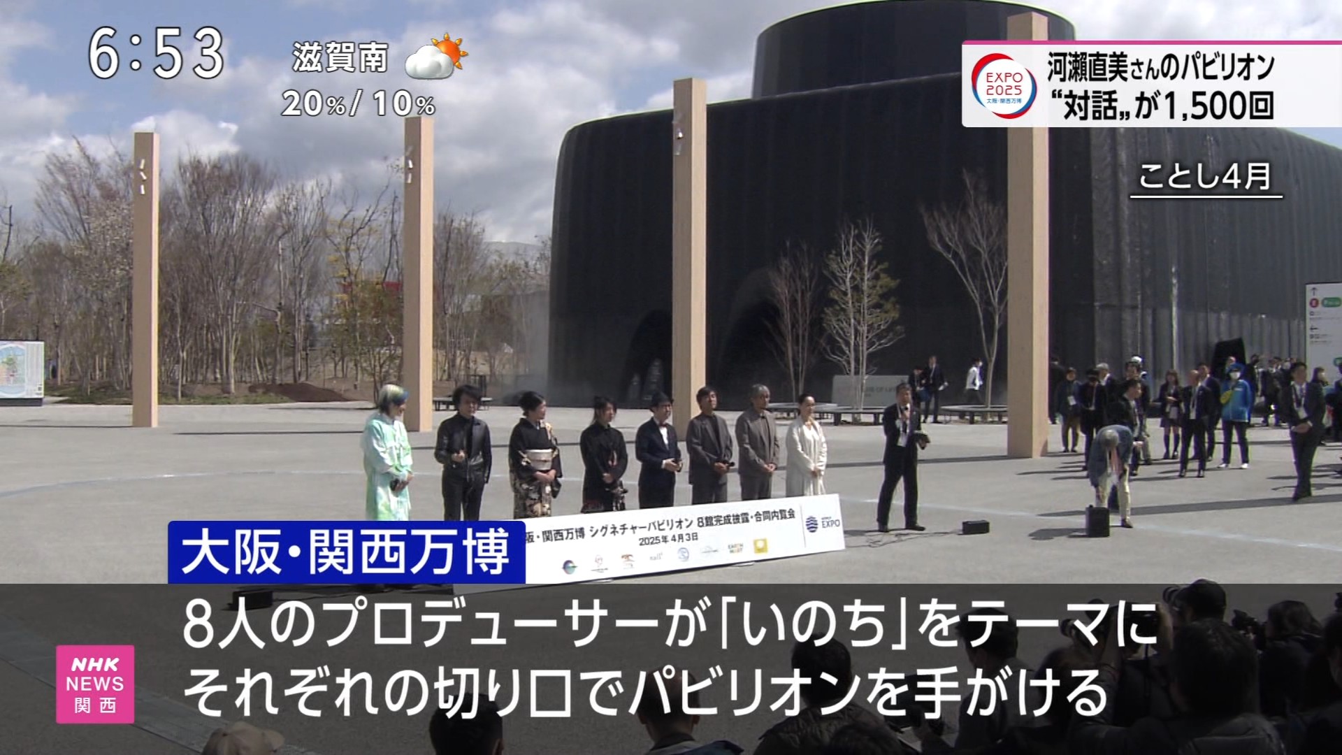NHKɎX 229471 C YouTube>1{ ->摜>8 
