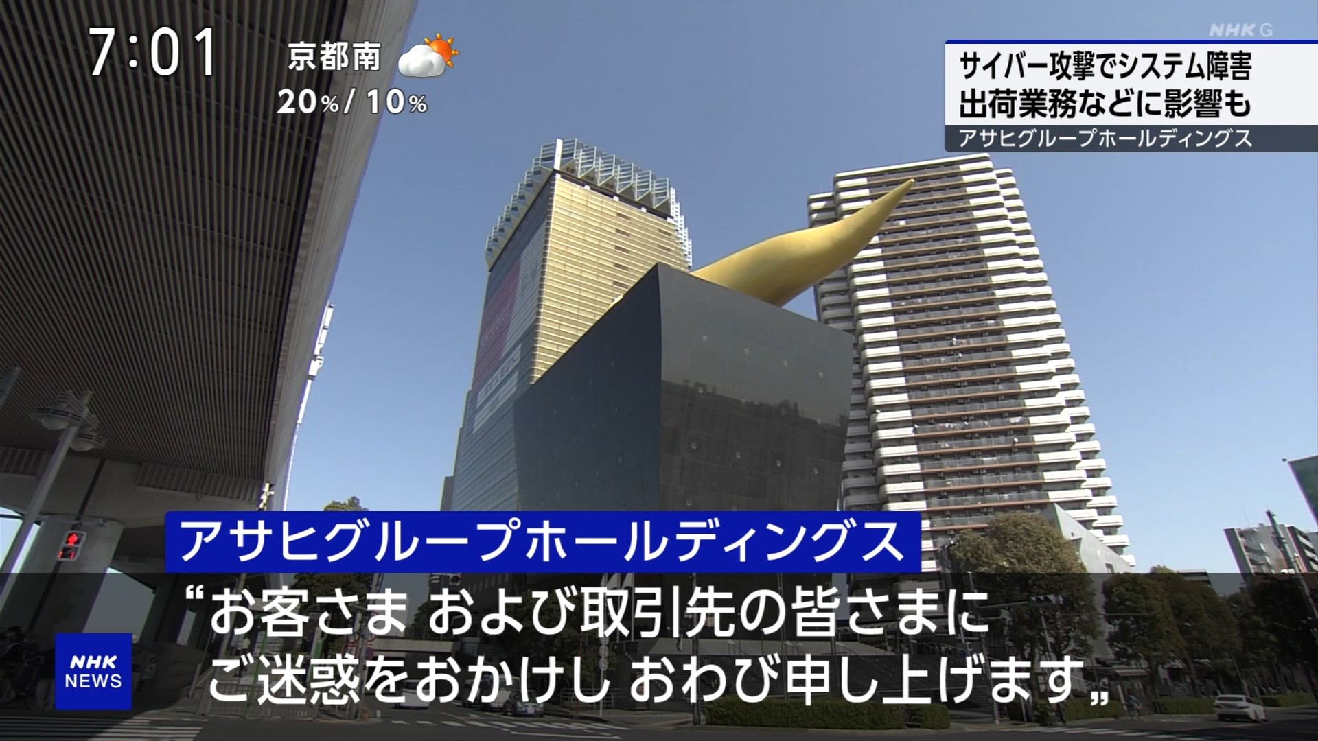 NHKɎX 229471 C YouTube>1{ ->摜>8 