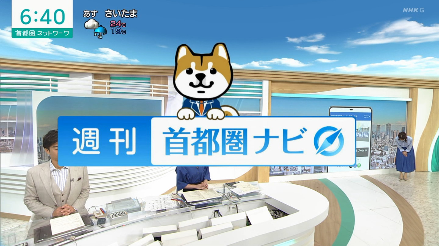 NHKɎX 229487 Ďq񂲏oY ->摜>5 