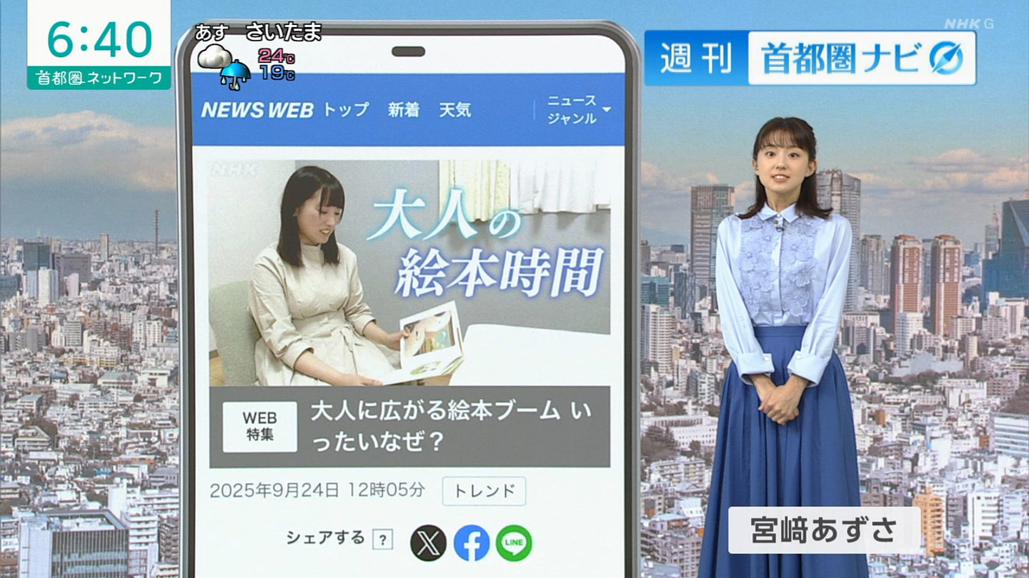 NHKɎX 229487 Ďq񂲏oY ->摜>5 