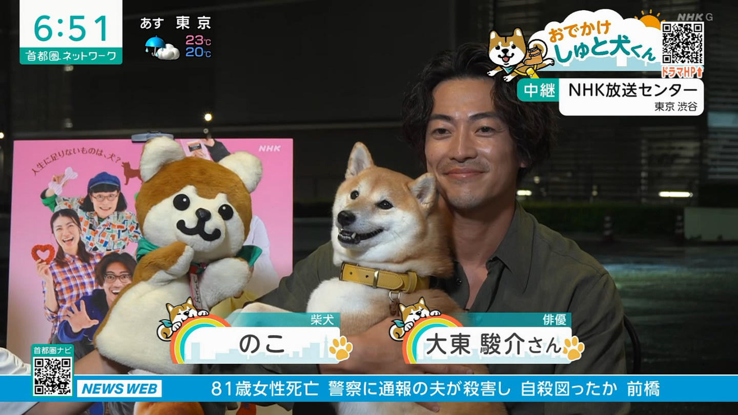 NHKɎX 229487 Ďq񂲏oY ->摜>5 