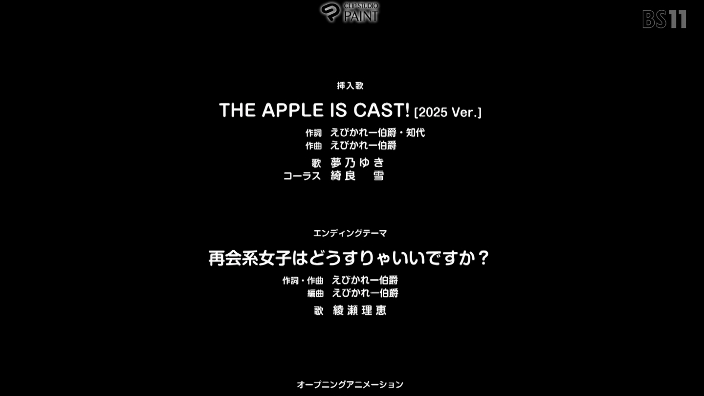 BS11 43804 ->摜>124 