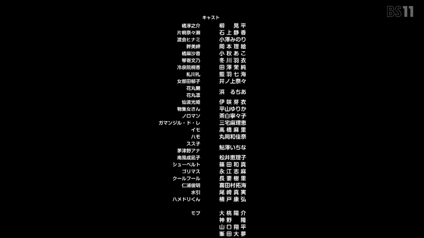 BS11 43804 ->摜>124 