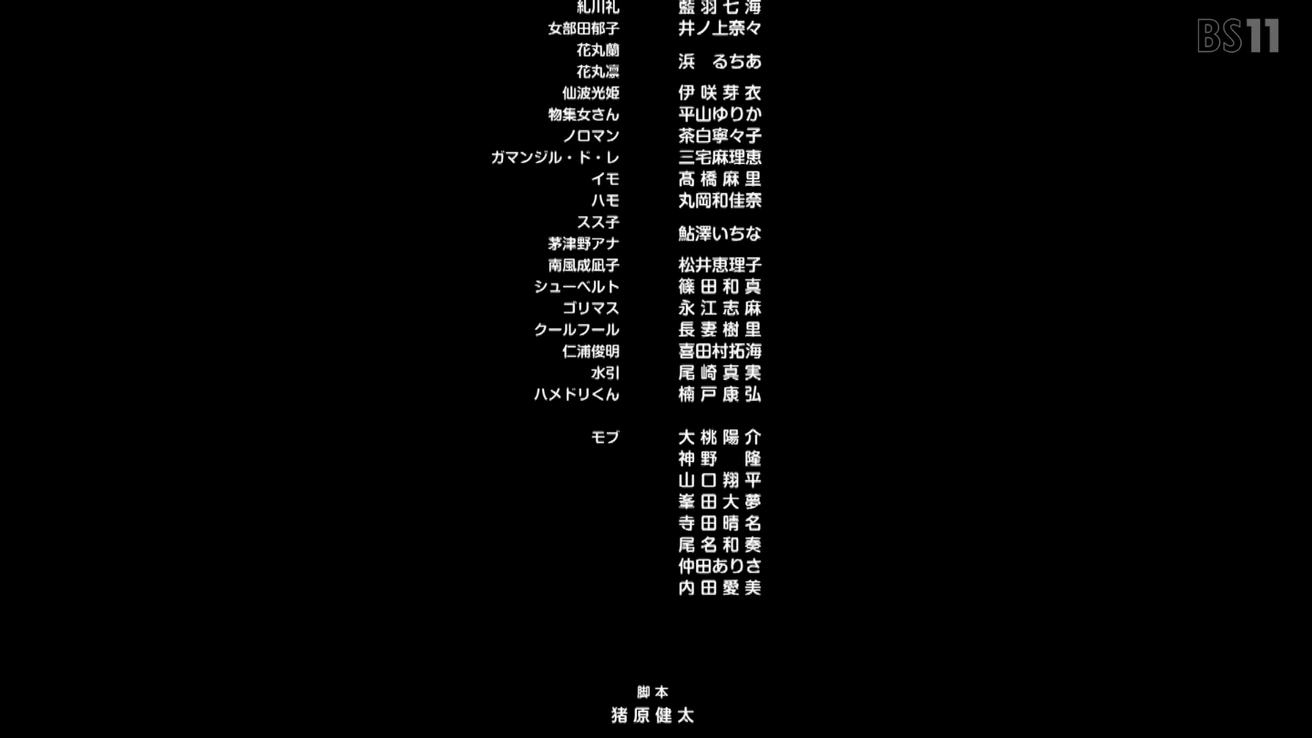 BS11 43804 ->摜>124 