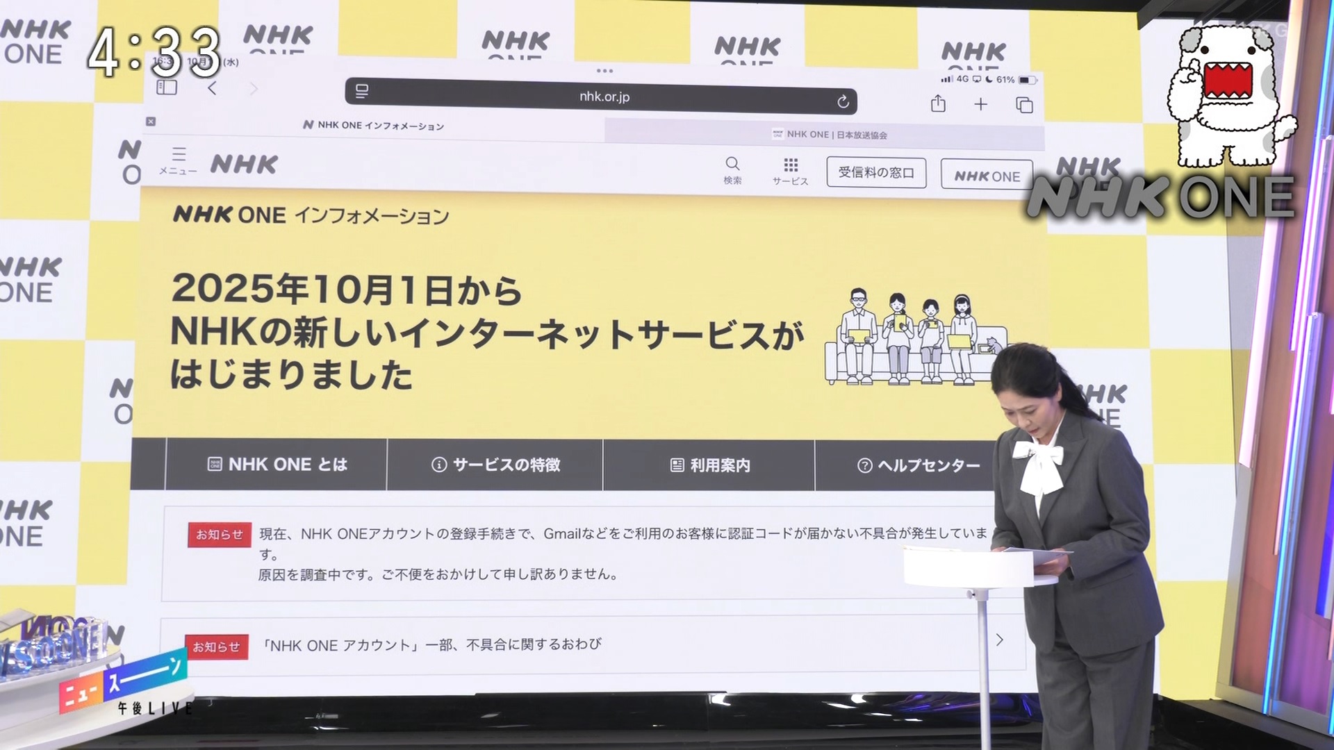NHKɎX 229519 AĂ\GW}} ->摜>15 