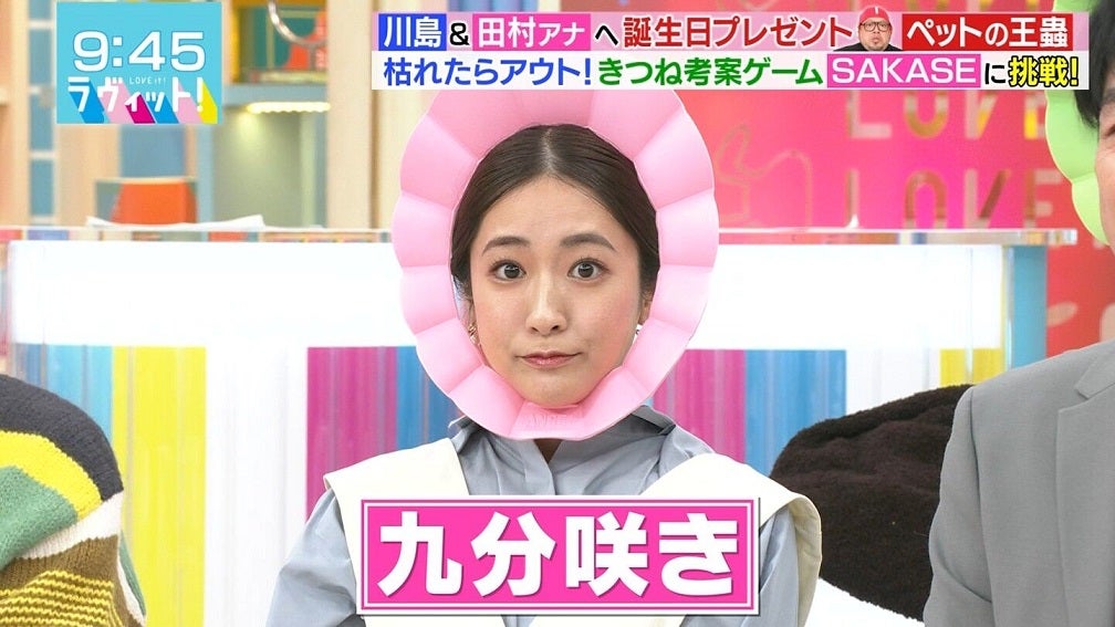 BbgIPart.2 YouTube>1{ ->摜>14 