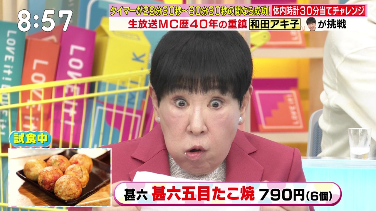BbgIPart.2 ->摜>12 