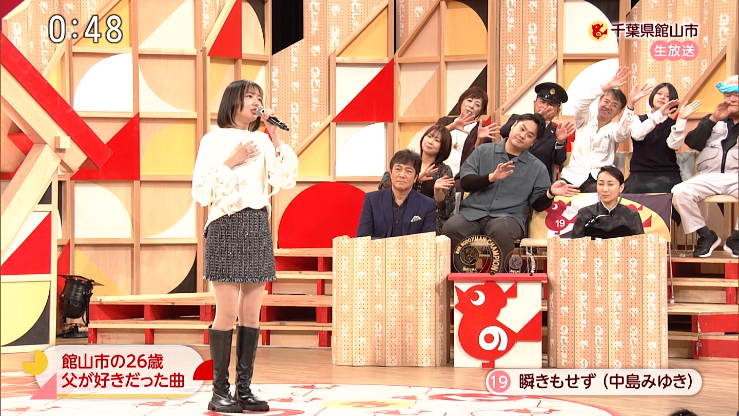 NHK̂ǎ～tَRsŘgggggg6 ->摜>23 